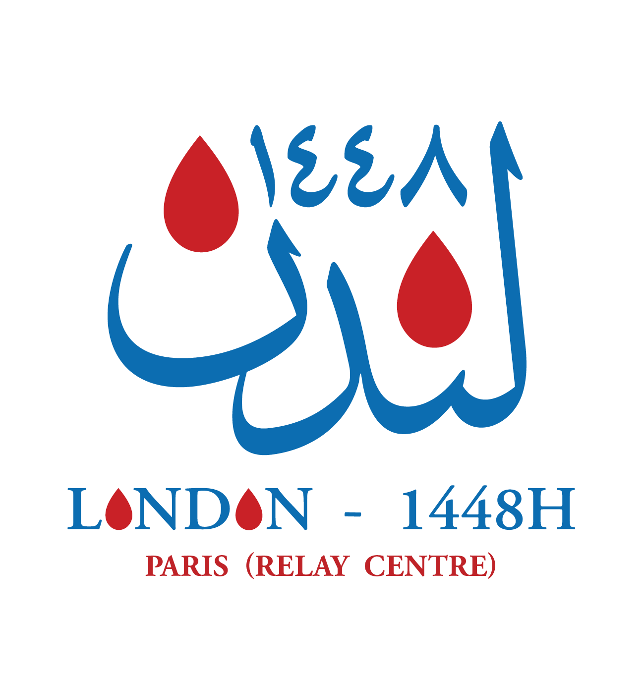 Ashara 1448H Paris Relay Centre
